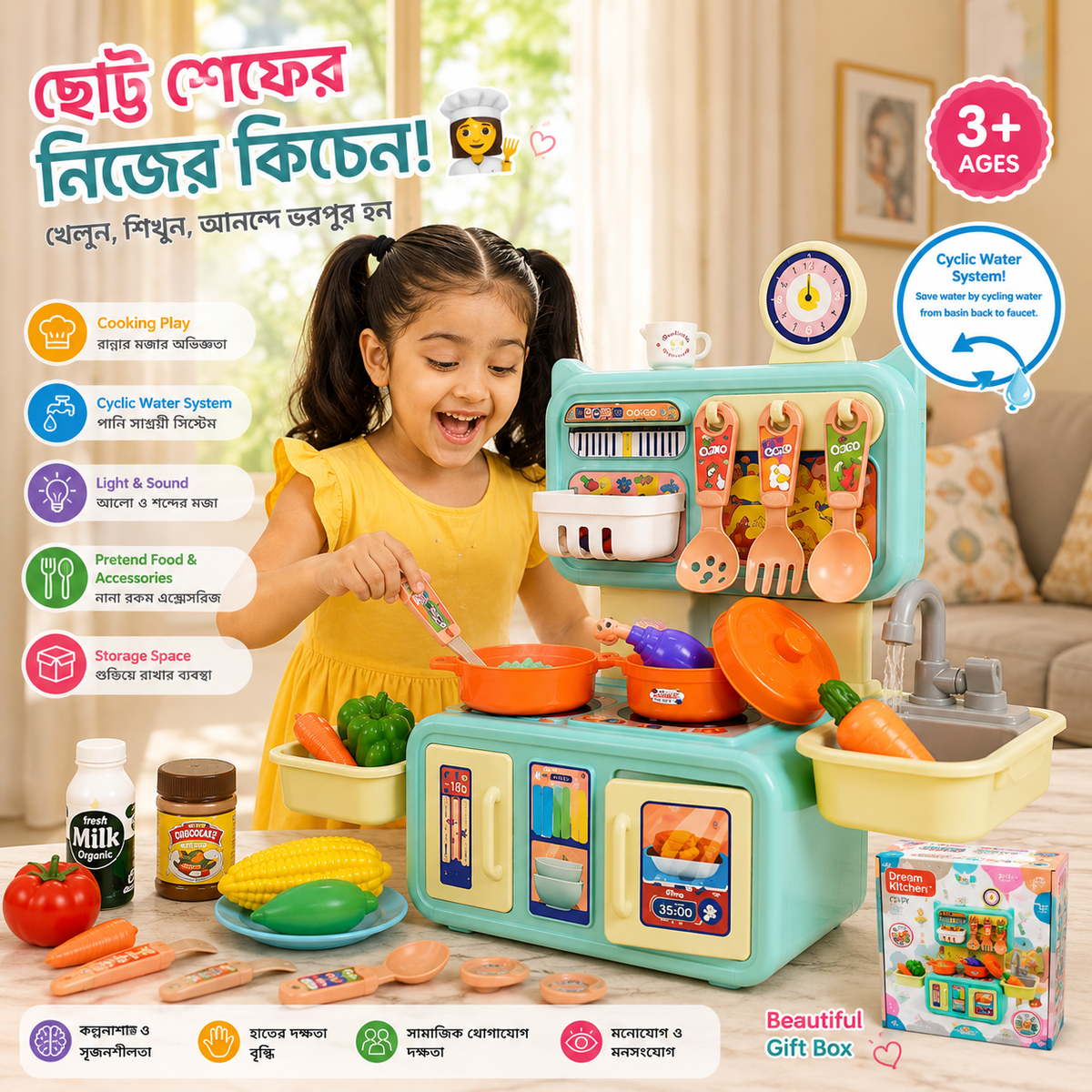 Dream Kitchen DIY – Kids Pretend Play Kitchen Set with Cyclic Water System