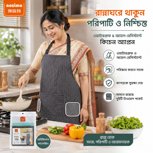 Premium Waterproof & Oil-Resistant Kitchen Apron with Towel Pockets