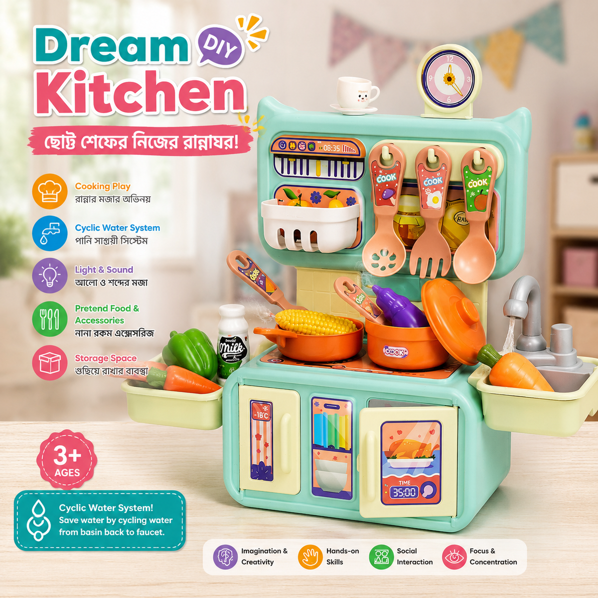 Dream Kitchen DIY – Kids Pretend Play Kitchen Set with Cyclic Water System
