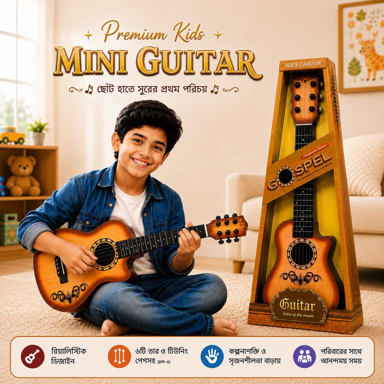 Premium Kids Mini Guitar for Boys & Girls