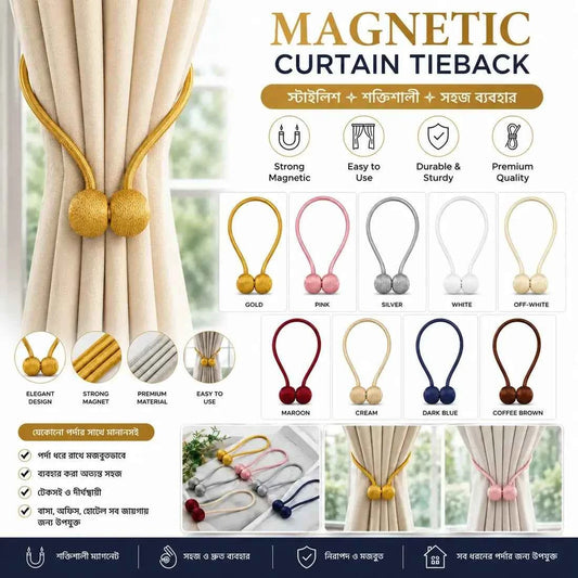 Premium Magnetic Curtain Tiebacks – Set of 2 pieces