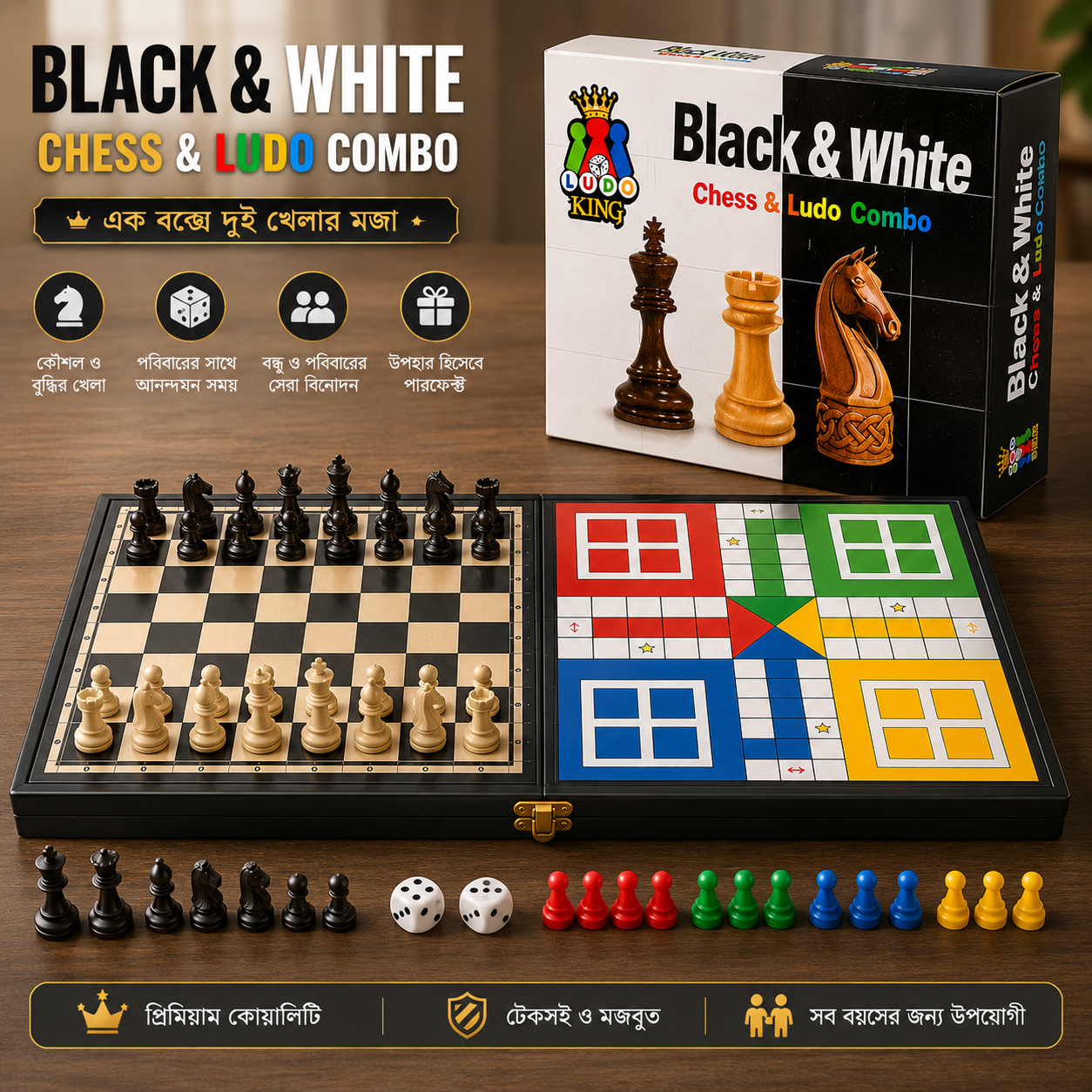 Black & White Chess and Ludo Combo Board Game