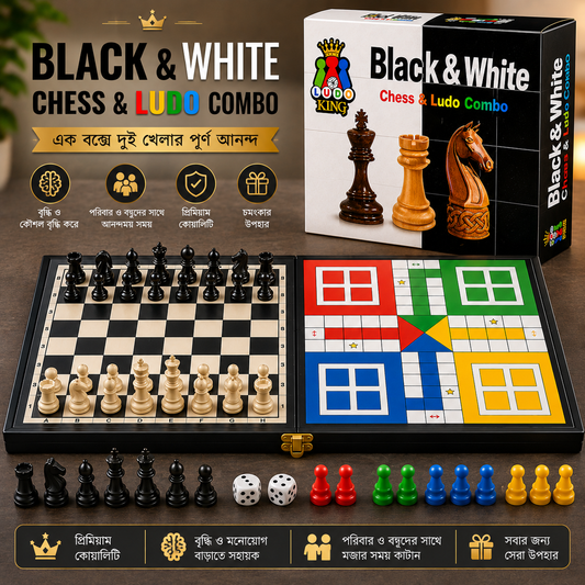 Black & White Chess and Ludo Combo Board Game