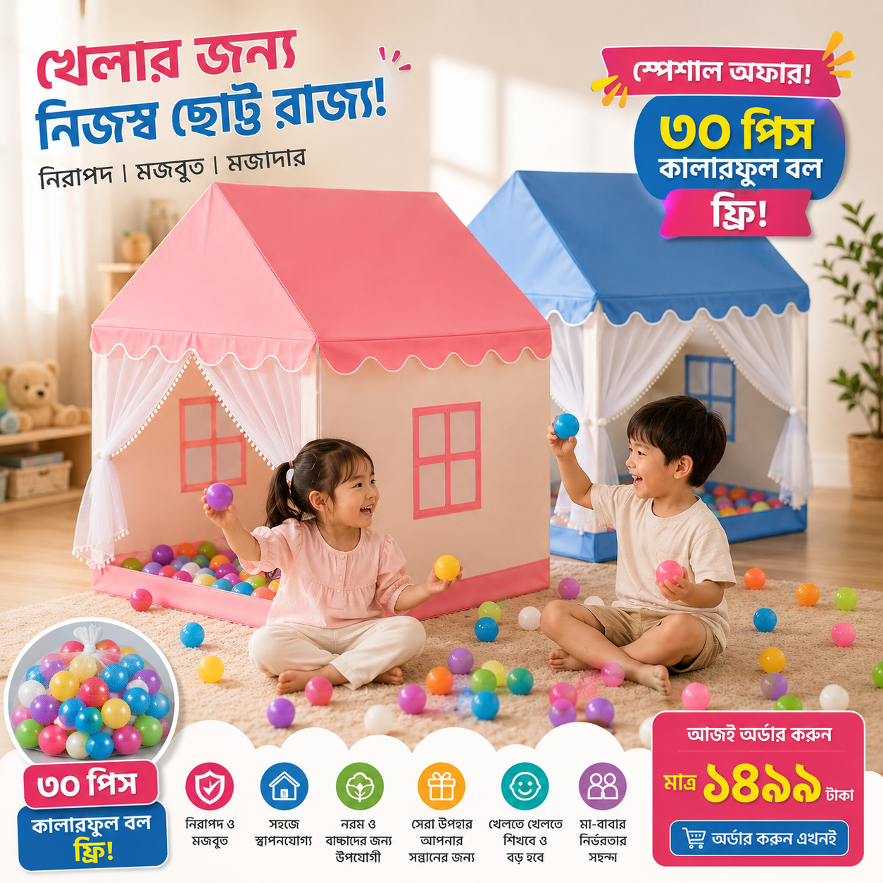 Premium Castle Tent House with 30 Colorful Balls – for Boys & Girls - Nexo