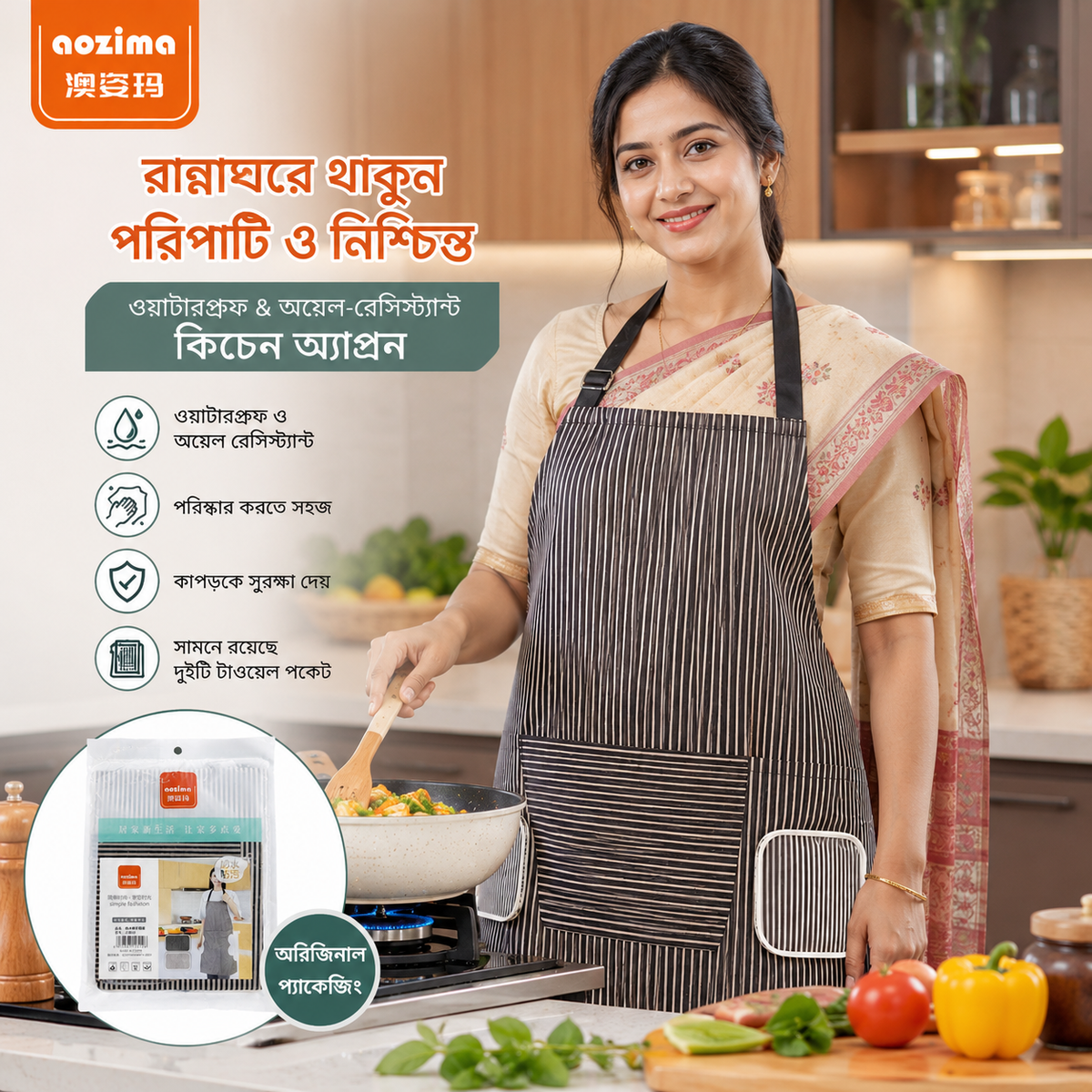 Premium Waterproof & Oil-Resistant Kitchen Apron with Towel Pockets