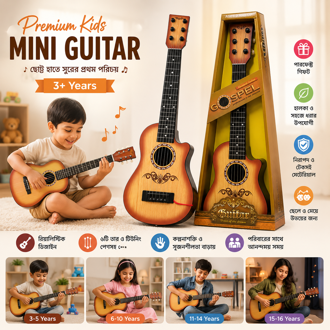 Kids Mini Guitar – Musical Toy for Boys & Girls - Nexo