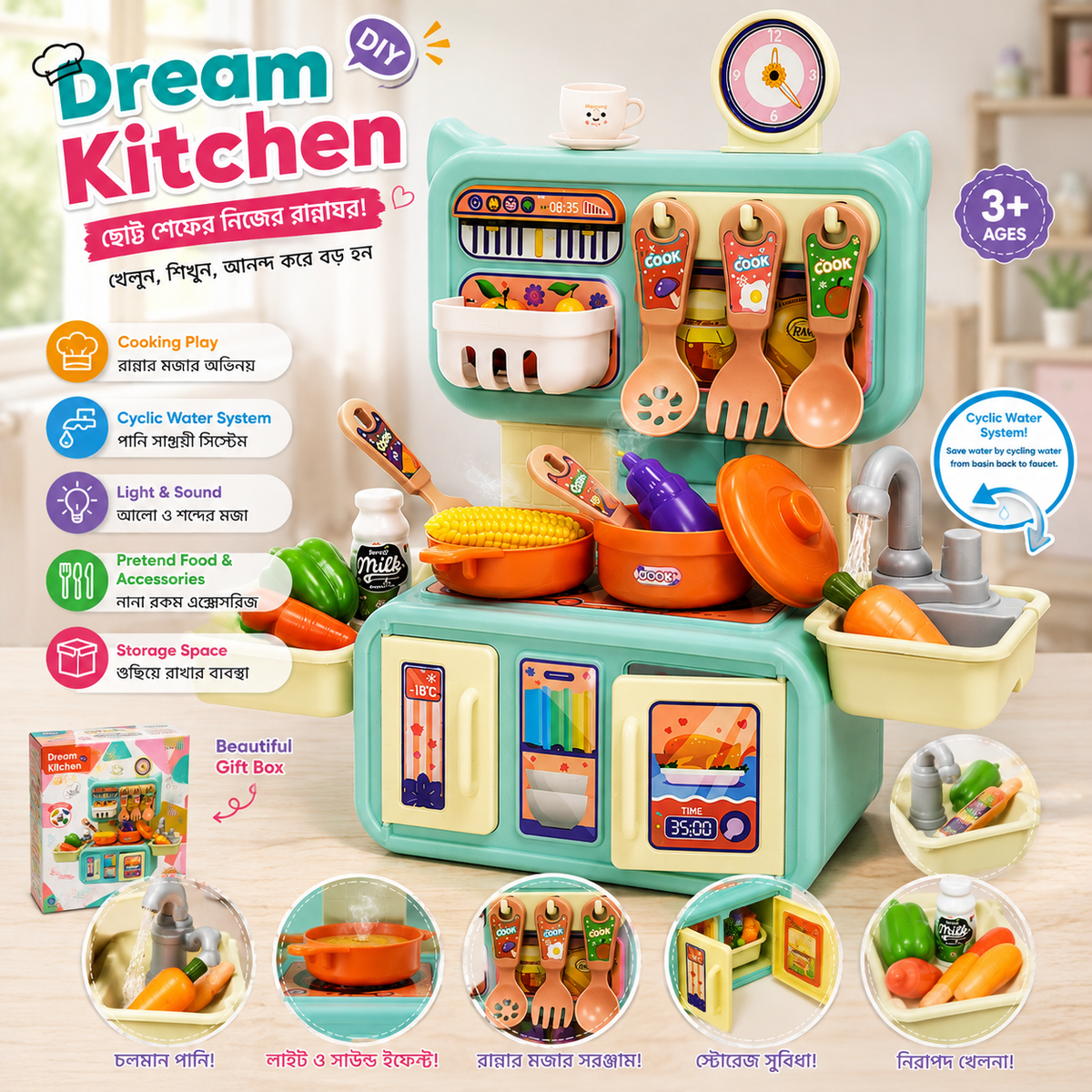 Dream Kitchen DIY – Kids Pretend Play Kitchen Set with Cyclic Water System