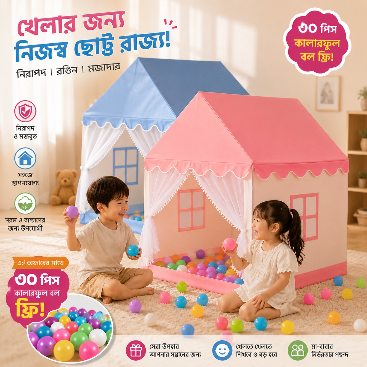 Premium Castle Tent House with 30 Colorful Balls – for Boys & Girls - Nexo