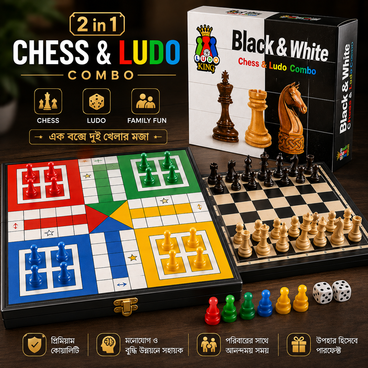 Black & White Chess and Ludo Combo Board Game