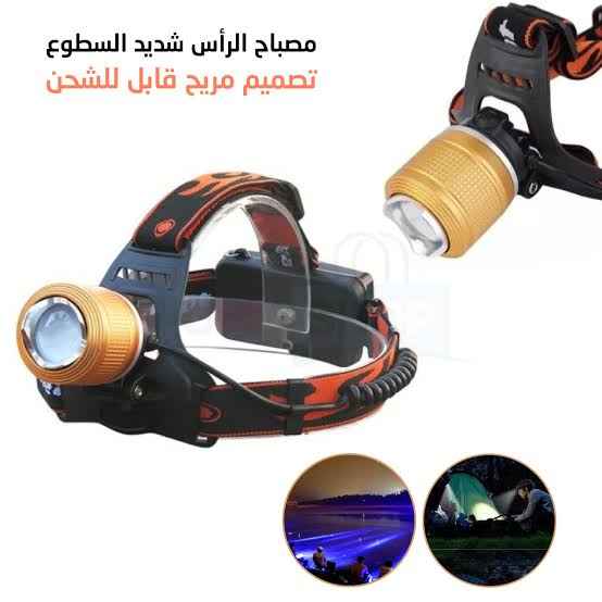 Powerful Rechargeable Led Headlight Dual Light Zoom Headlamp - BD Drop